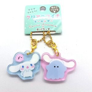 Sanrio obakenu cinnamoroll charms / keychains